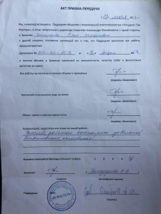 Отзыв клиента Елены Валерьевны