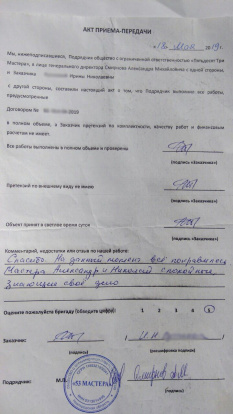 Отзыв клиента Ирина Николаевна
