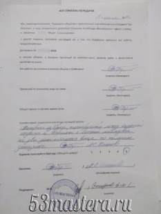 Отзыв клиента Мурат