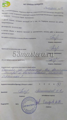 Отзыв клиента Сергей