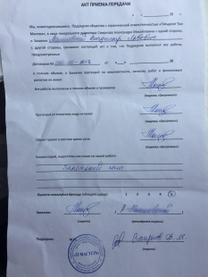 Отзыв клиента Владимира Львовича