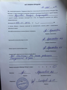 Отзыв клиента Виктории Владимировны