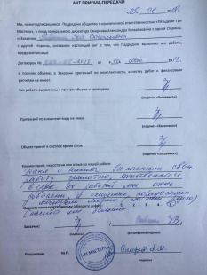 Отзыв клиента Зои Васильевны