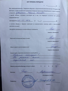 Отзыв клиента Людмилы Алексеевны